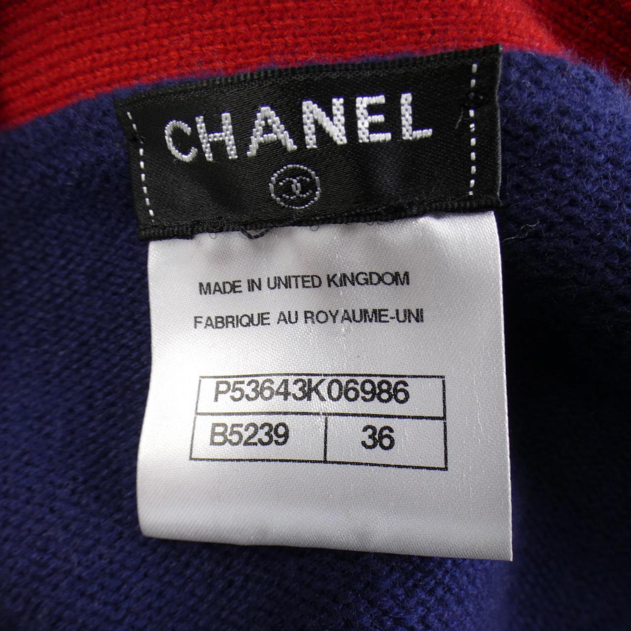 Chanel P53643K06986 100% Cashmere Handbag - Rovelle Bags