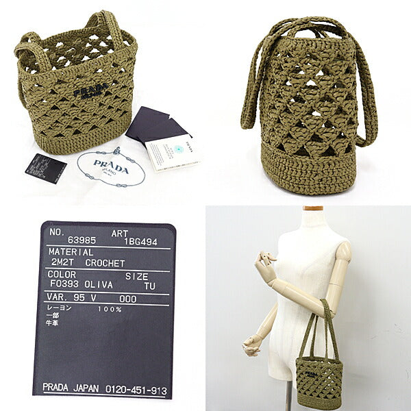 Prada Lux Tote - Rovelle Bags