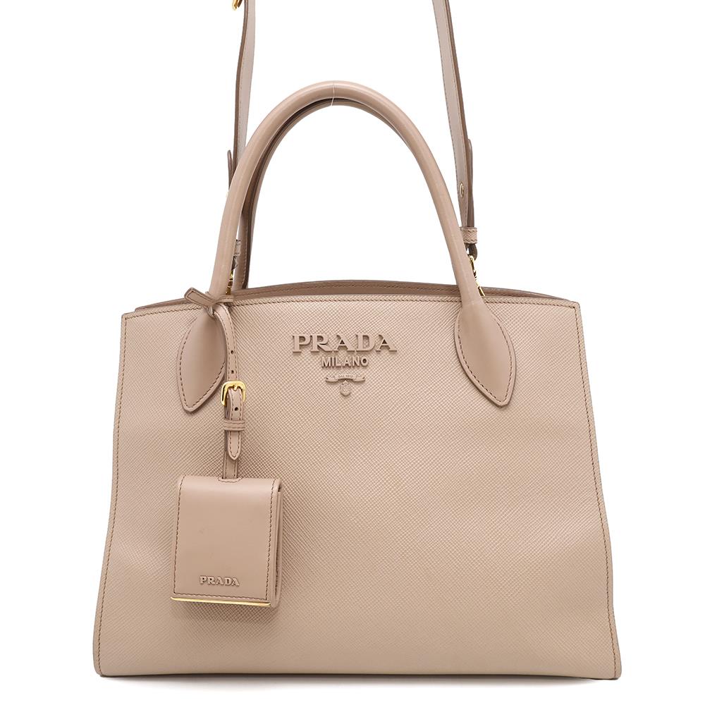 Prada Nylon Handbag - Rovelle Bags