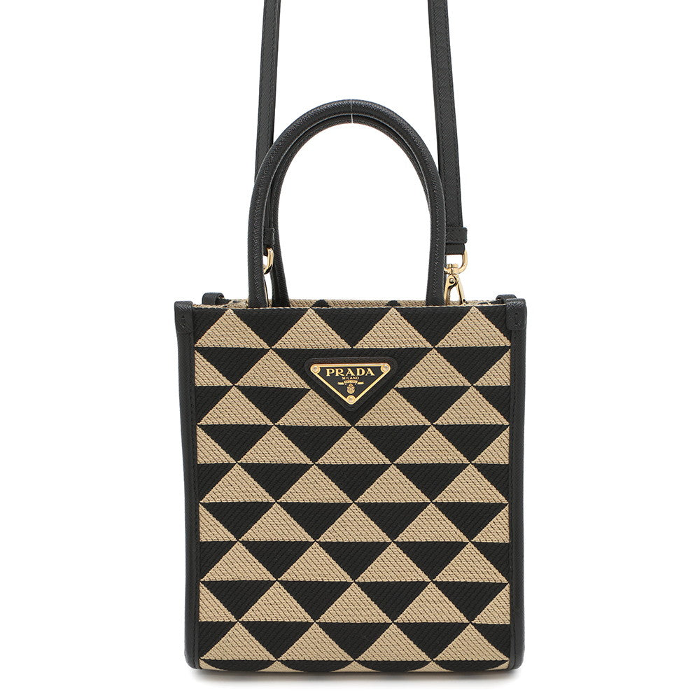 Prada Nylon Handbag - Rovelle Bags