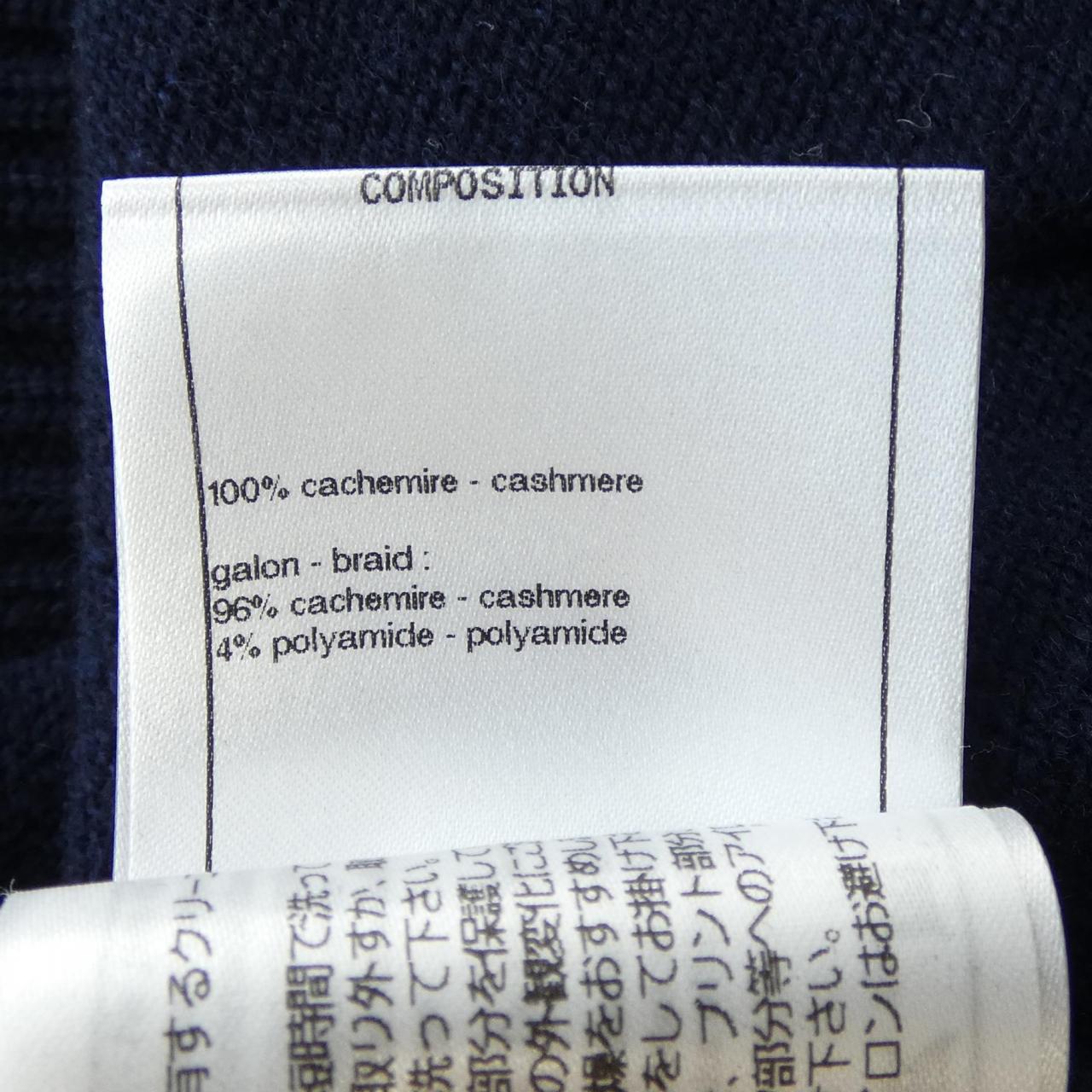 Chanel P70492K10061 Cashmere Cardigan Handbag - Rovelle Bags