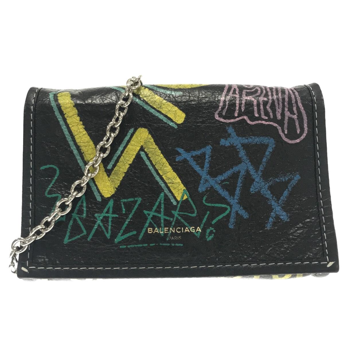 Balenciaga Motorcycle Crossbody - Rovelle Bags