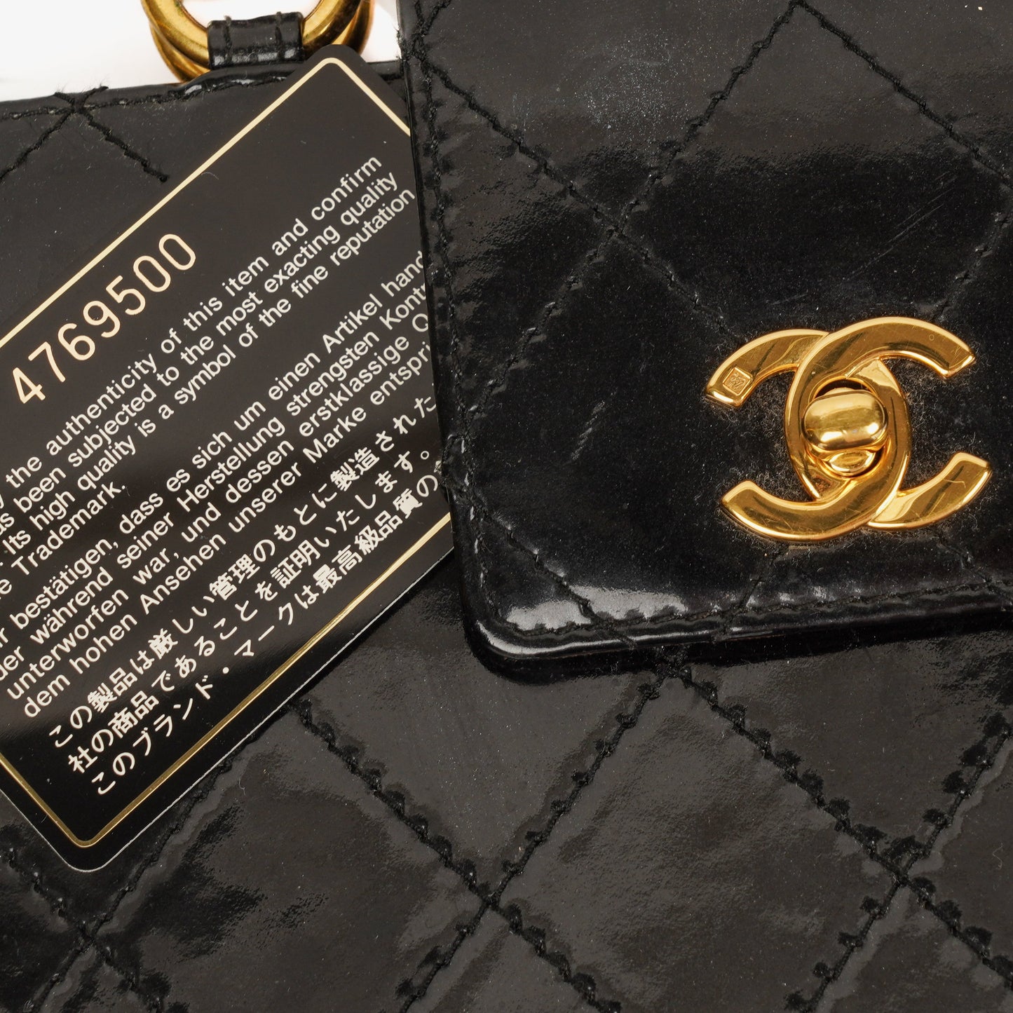 Chanel Metelasse Patent Leather Handbag