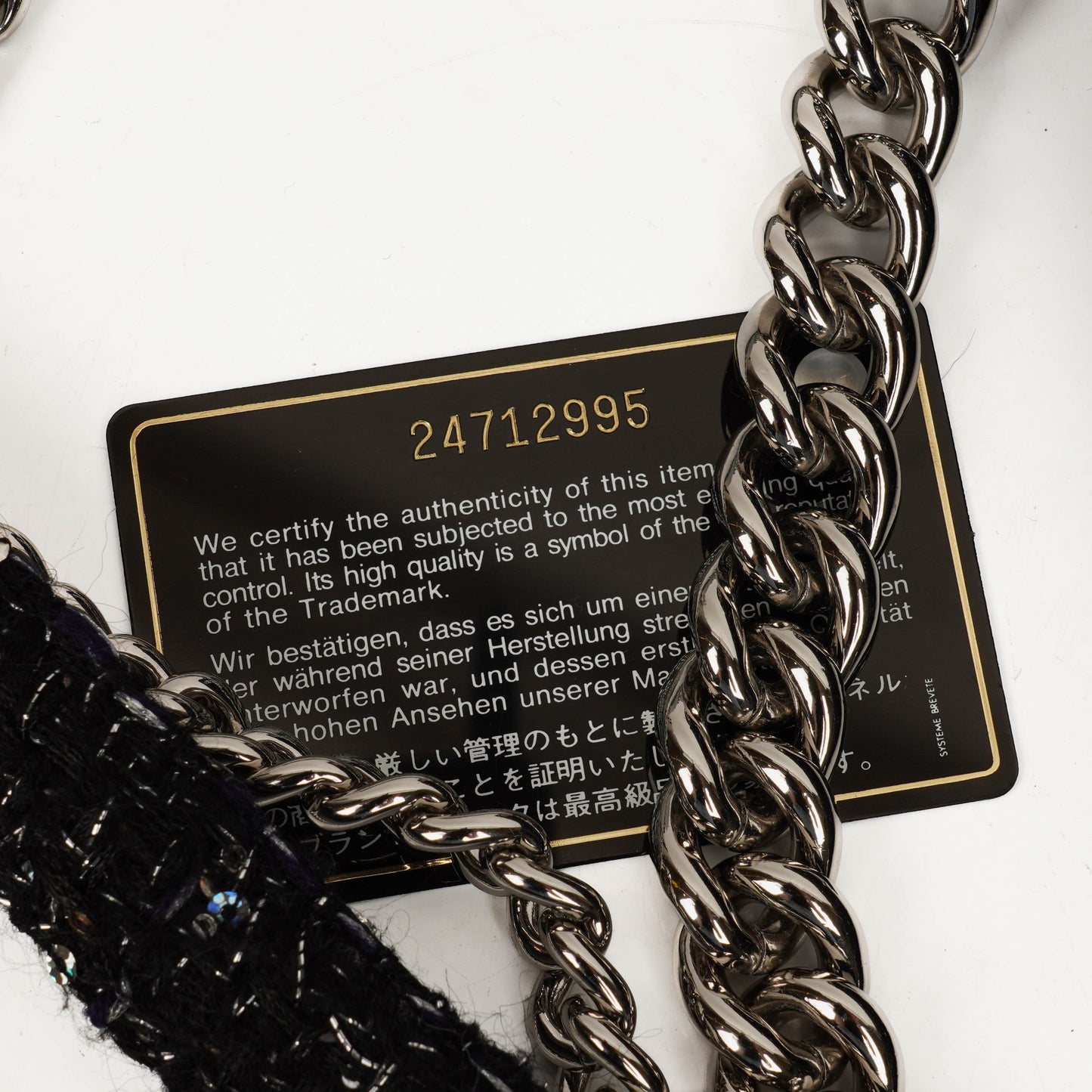 Chanel Multicolour Astronaut Essentials Nylon/Tweed Flap Bag