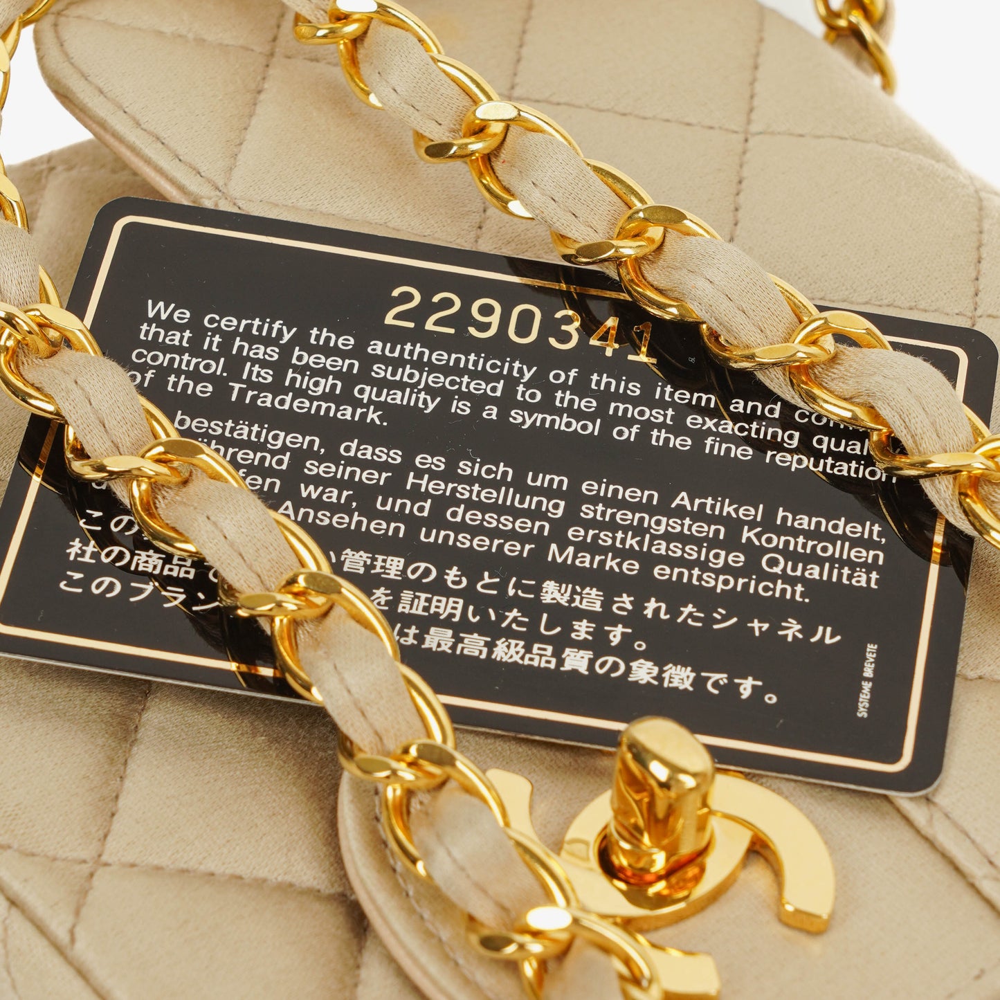 Chanel Small Classic  Double Flap Bag Beige Satin 24K Gold-Plated Hardware