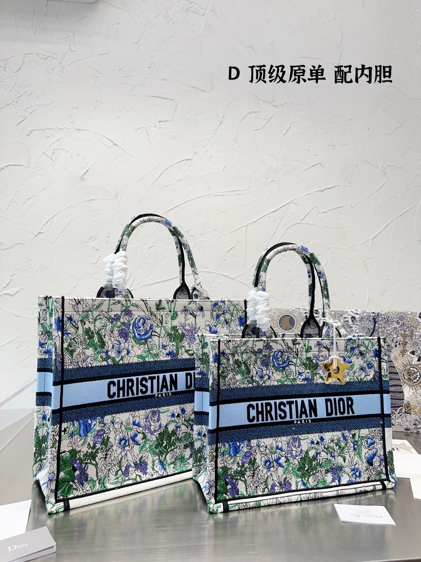 Dior Book Tote Tote