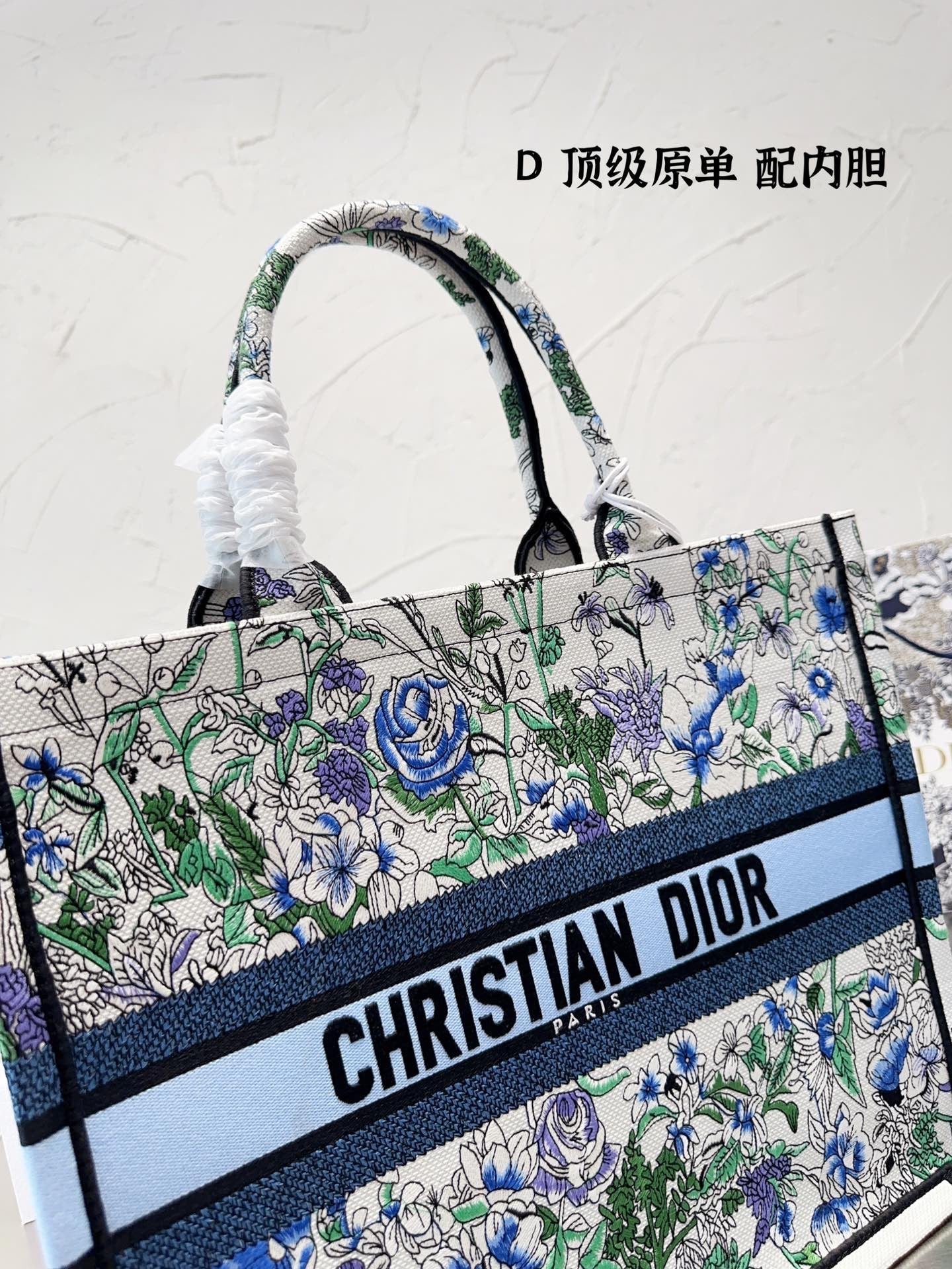 Dior Book Tote Tote