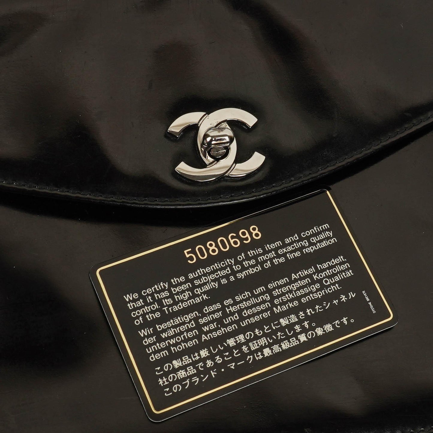 Chanel Black Patent Leather Shoulder Bag