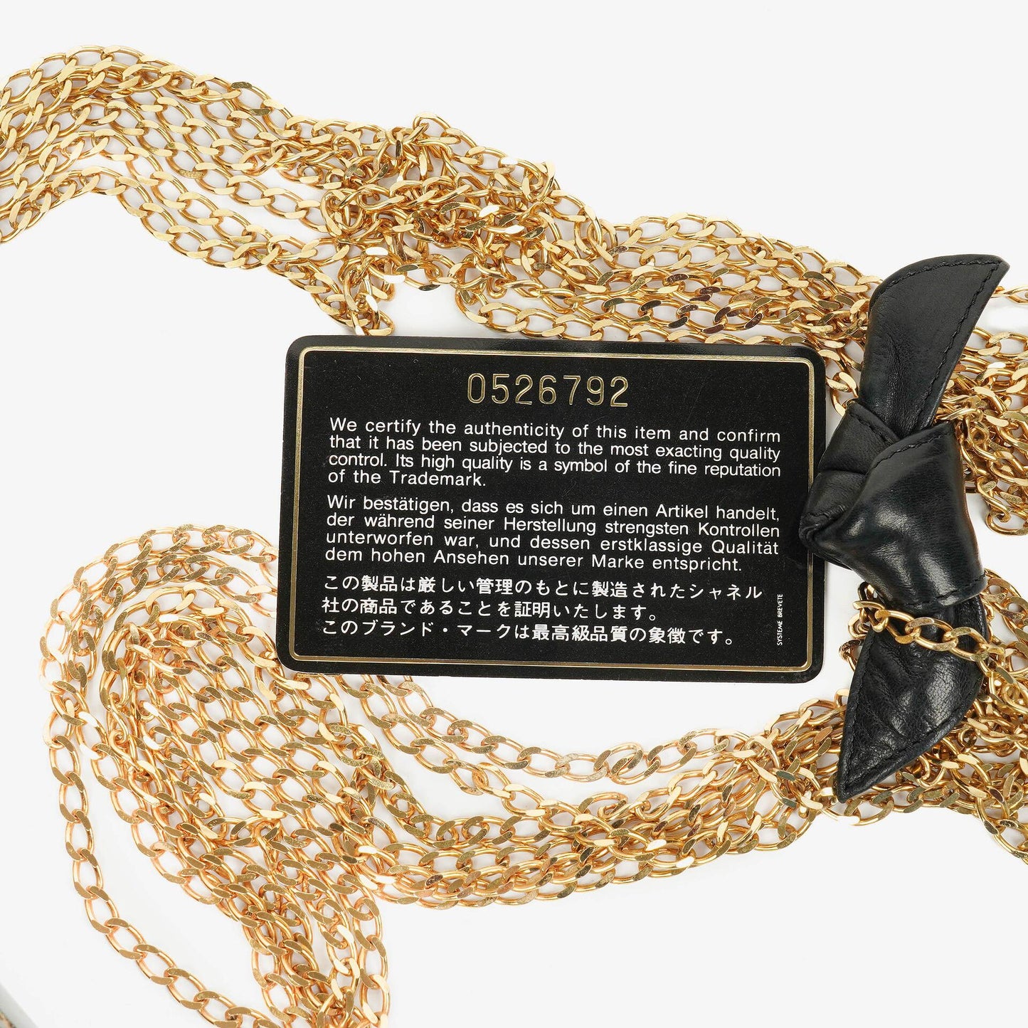 Chanel CC Black Envelope Patent Leather Multi Chain Shoulder Bag