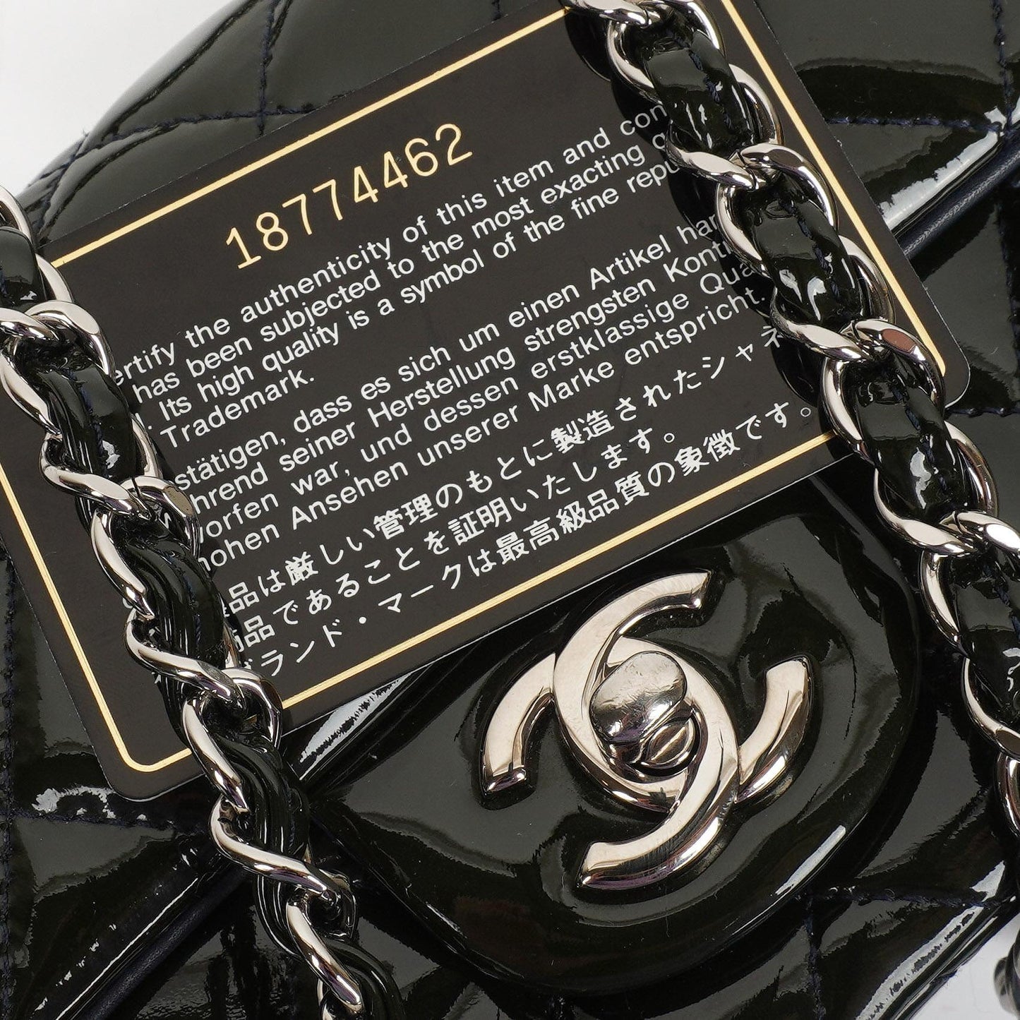 Chanel Mini Rectangular Flap Bag In Quilted Patent Leather With Silver-Tone Hardware,2013-2014