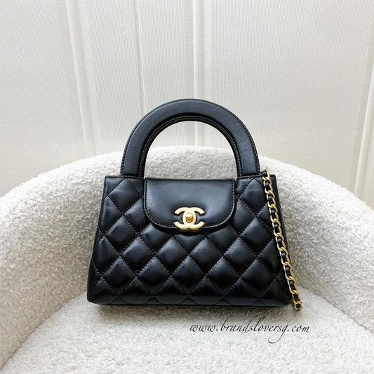 Chanel Mini / Small Kelly Handbag - Rovelle Bags